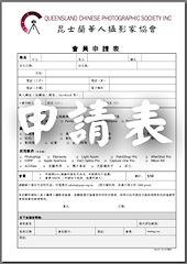 applicationform
