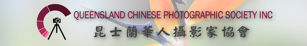 Queensland Chinese Photographic Society Inc